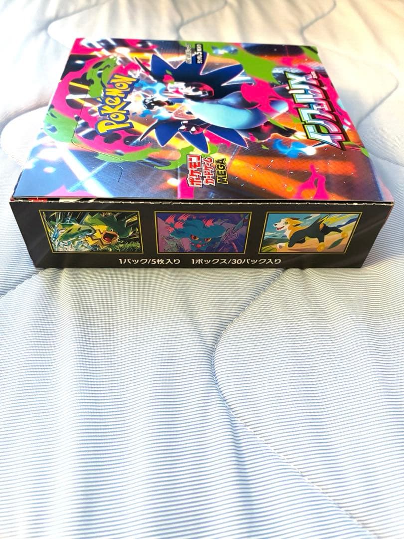ポケモンカードゲーム インフェルノX シュリンクなし ぺりぺりあり