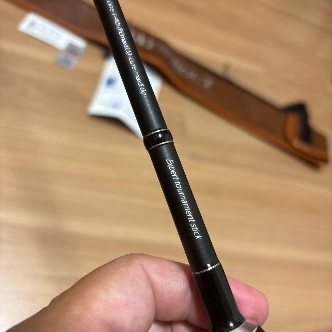 ディスプラウト　吉や別注スーパーアンディーンSU-51UL-H