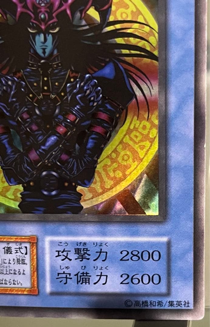 マジシャン・オブ・ブラックカオス　初期