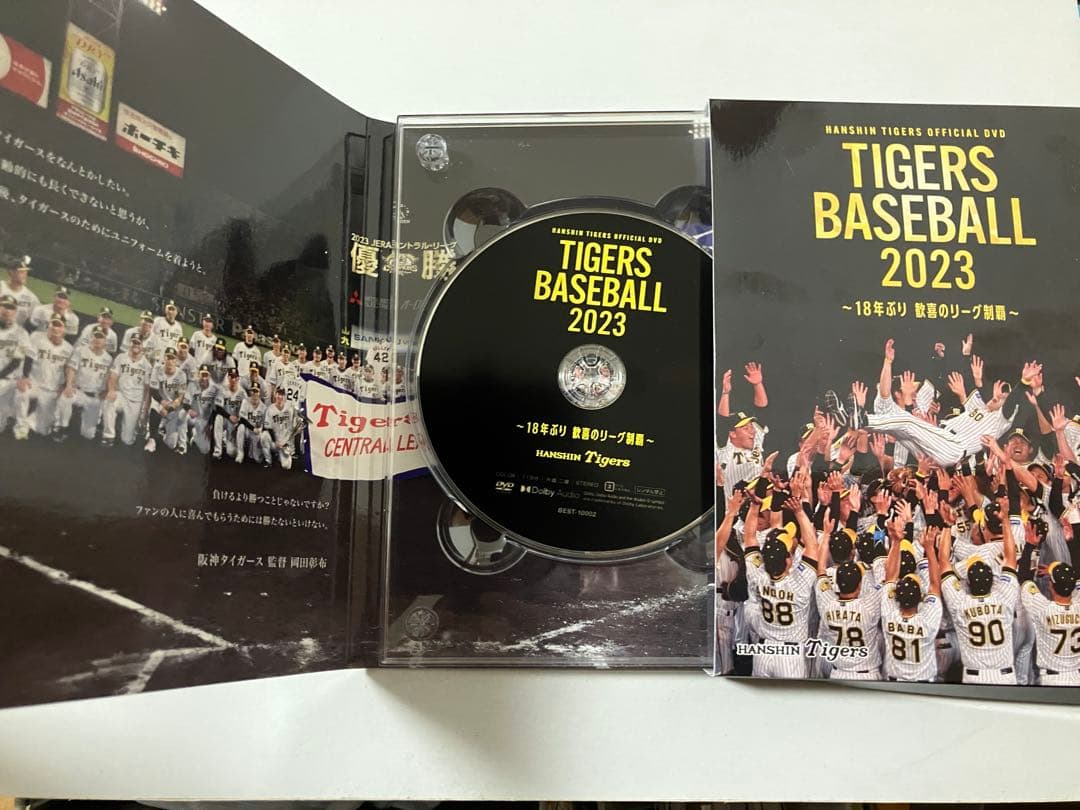 【2本セット】阪神タイガースリーグ優勝記念2023、2025 DVD