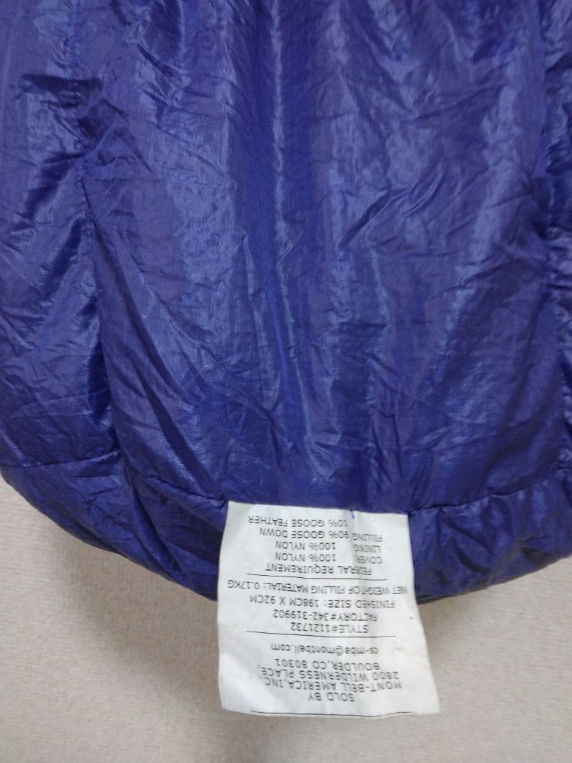 [800FP] 超軽量　薄手　U.L.スーパーストレッチダウンハガー#5