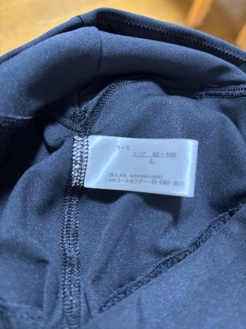 リントスル　ブラックLサイズ ヨガパンツと長袖トップス