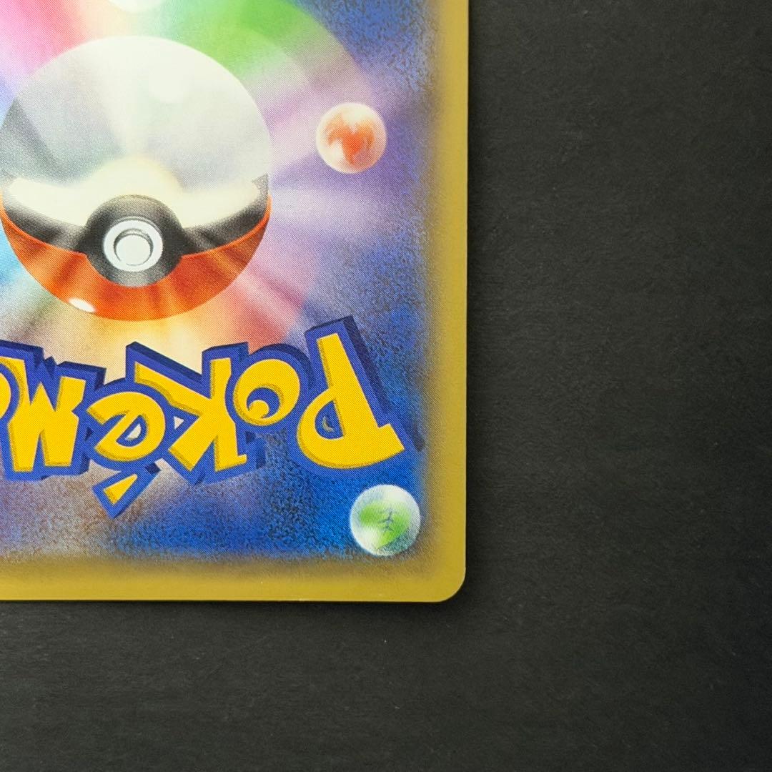 ポケモンカード ギャラドス ヒロシマ プロモ 広島 xy-p