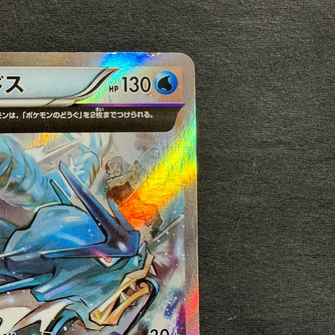 ポケモンカード ギャラドス ヒロシマ プロモ 広島 xy-p