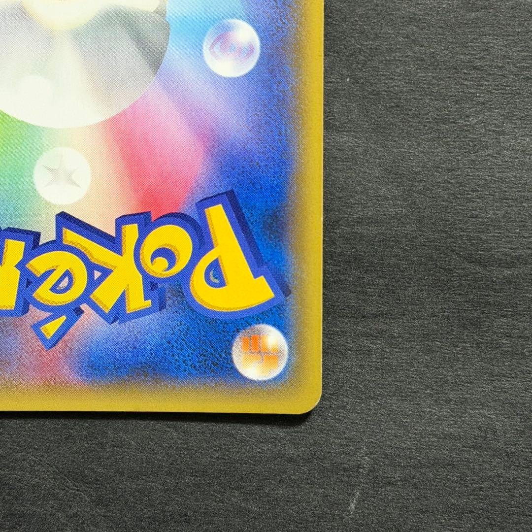 ポケモンカード ギャラドス ヒロシマ プロモ 広島 xy-p