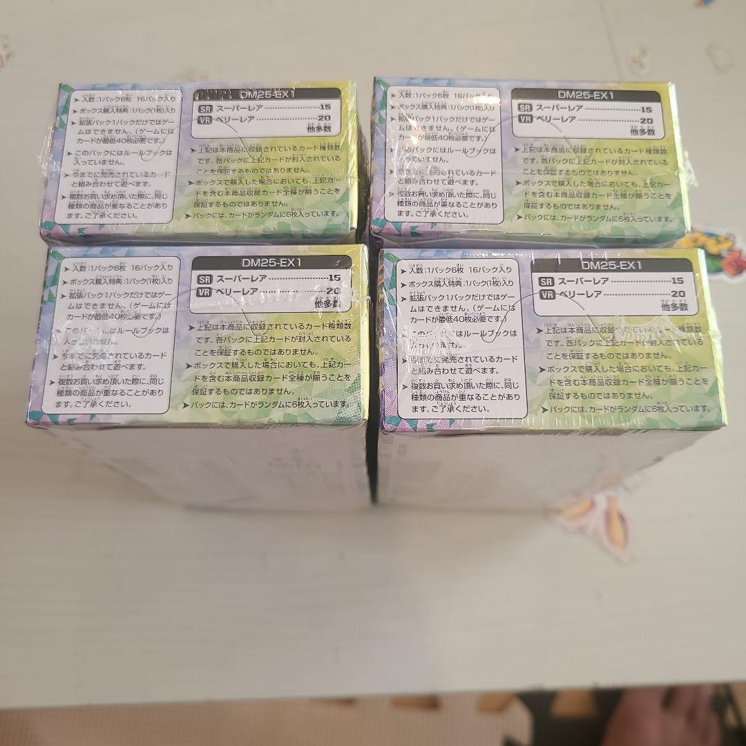 ★T デュエマ 愛感謝祭ヒロインBEST3BOX未開封シュリンク付きS0730