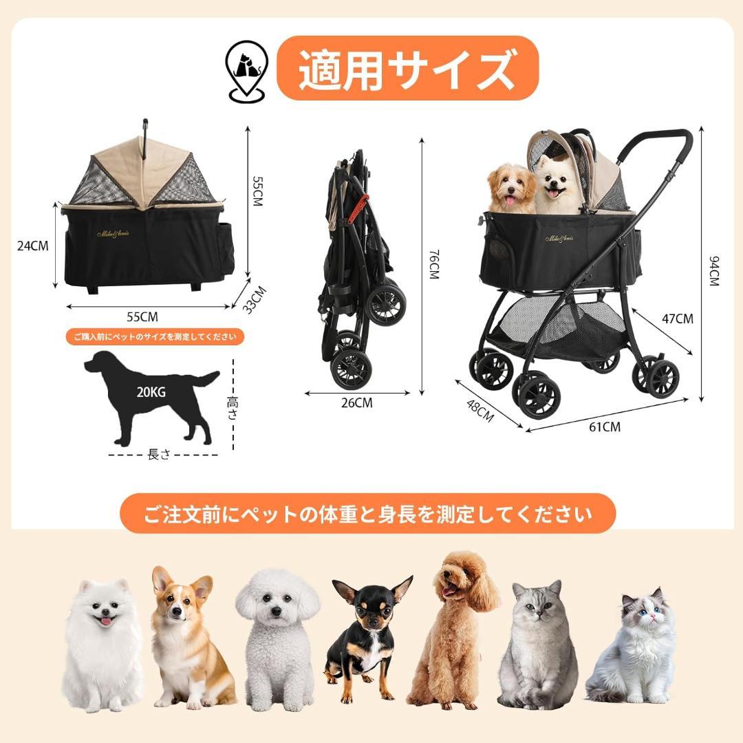 ペットカート 4.5KG 超軽量 犬 カート ペットカート 多頭の小型犬&猫