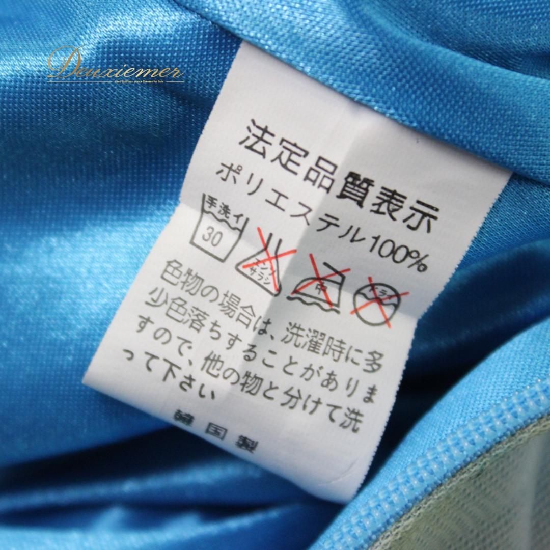 【美品 社交ダンス衣装】ワンピース ドレス 水色 ライトブルー チョーカー 長袖