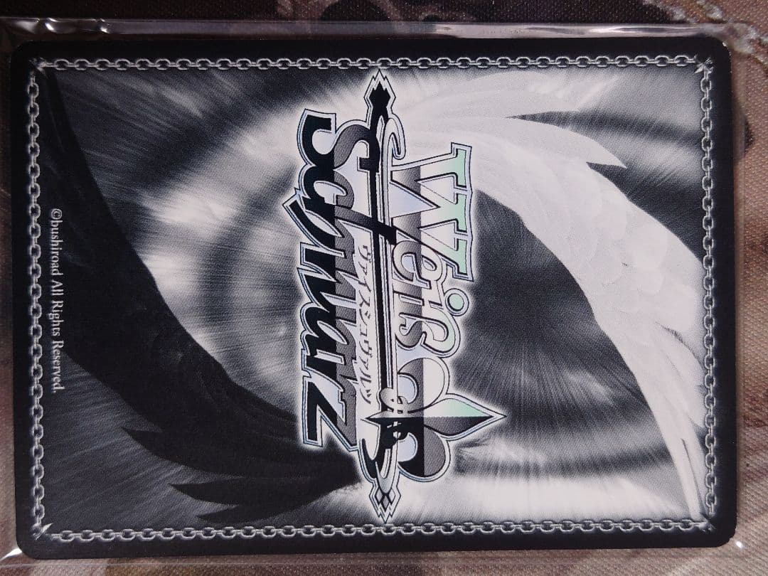 奇跡的相性 かぐや spサイン　ヴァイスシュヴァルツ　s79-073　旧裁断