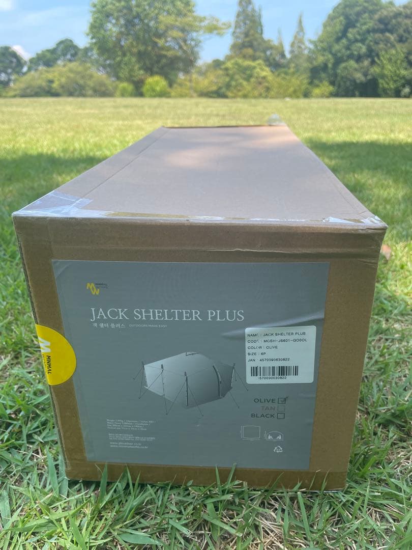 新品未開封３点セットミニマルワークス　ジャックシェルタープラス＆インナー＆ポール