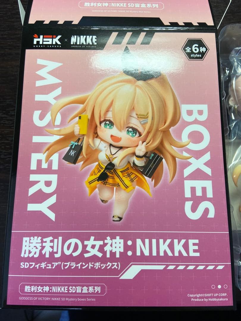 勝利の女神 NIKKE プリバティ Privaty SDフィギュア 単品