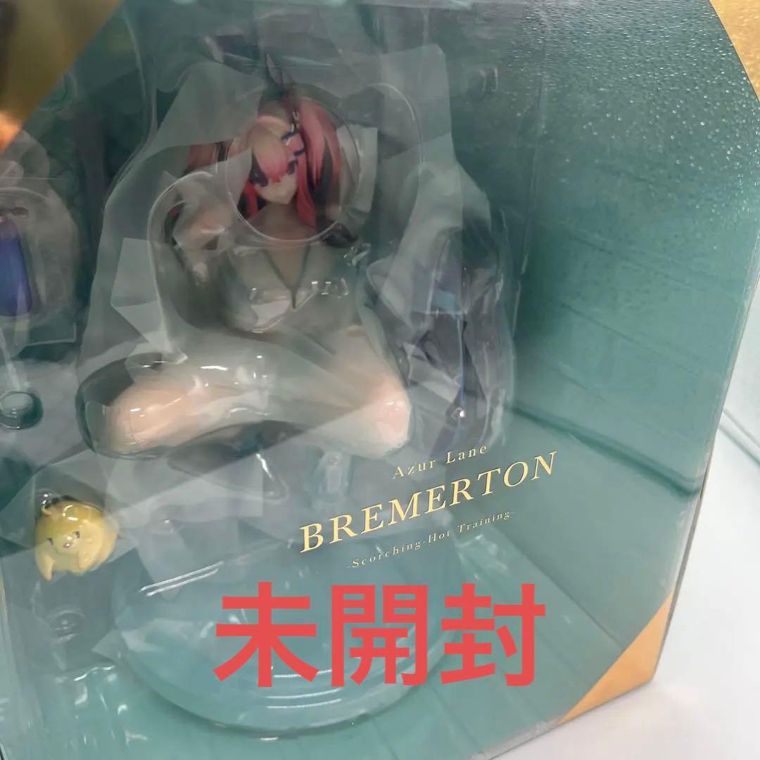 アズールレーン ブレマートン 熱々トレーニング フィギュア 未開封