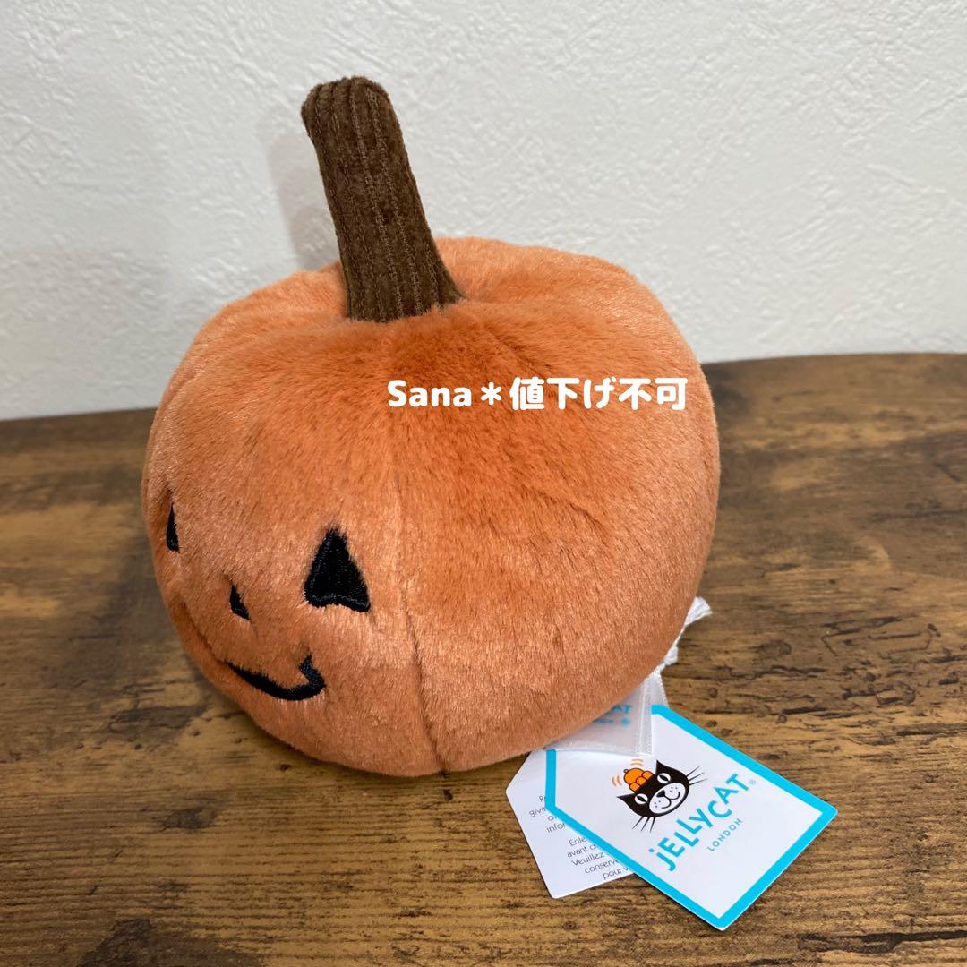 新作　新品　ジェリーキャット　ハロウィン　かぼちゃ　ジャックオランタン　カボチャ