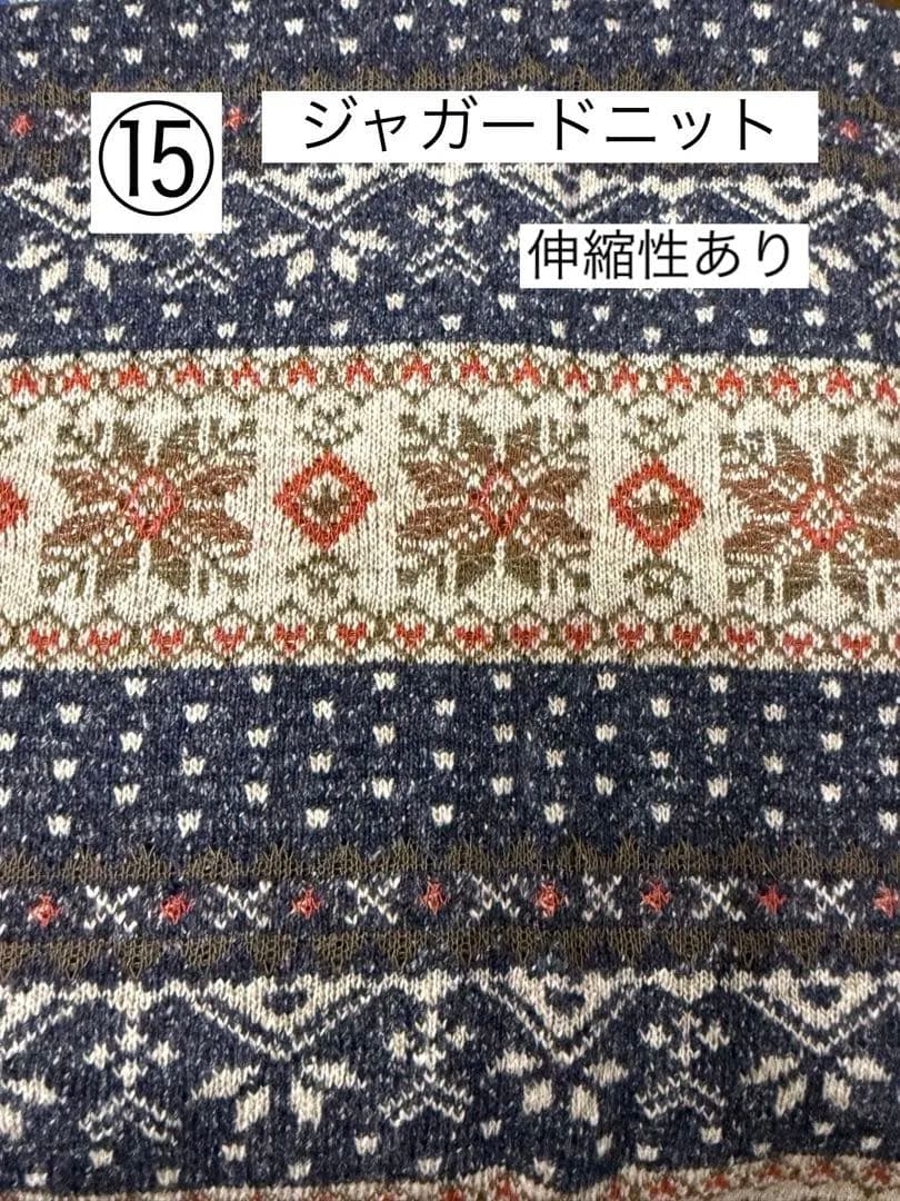 ⑬確認用ページ　冬生地　犬服　ハンドメイド