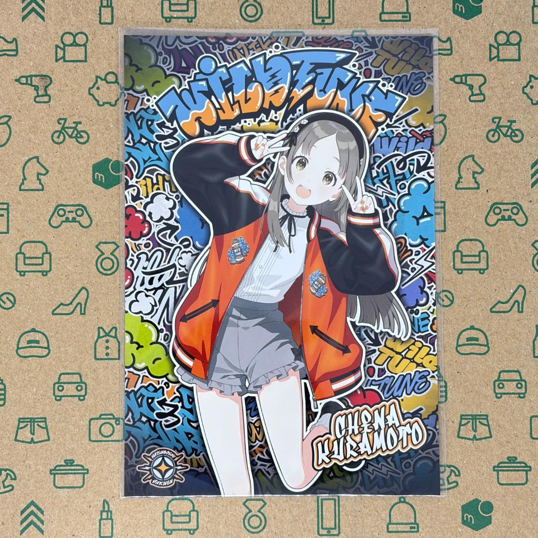 学園アイドルマスター WildTUNE ポストカード13種コンプリートセット