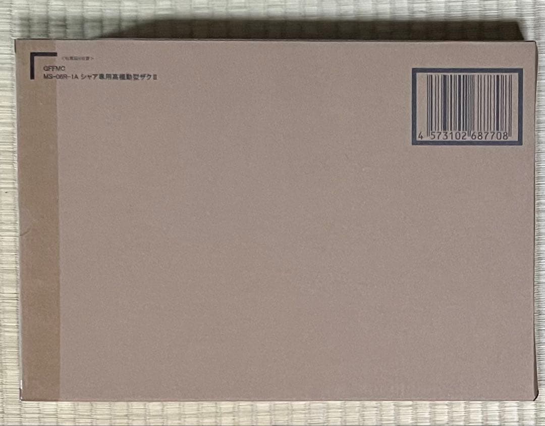 メタルコンポジット シャア専用高機動型ザクⅡ