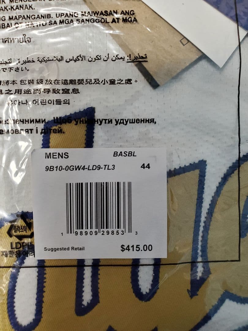 【正規品】大谷翔平 エリートジャージー ゴールド ユニフォーム 44 ドジャース