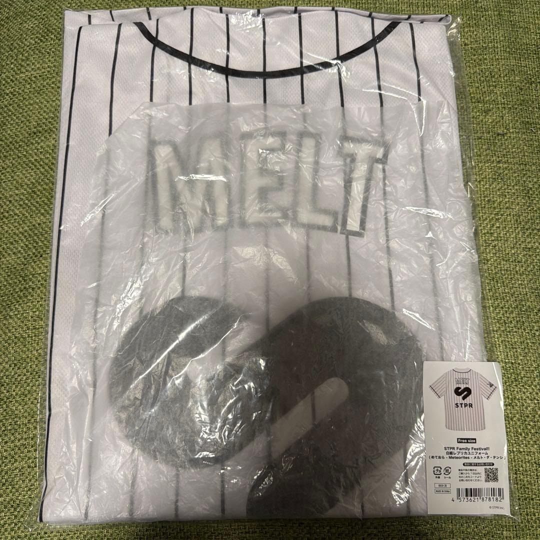 すとふぇすレプリカユニフォーム めておら メルト・ダ・テンシ