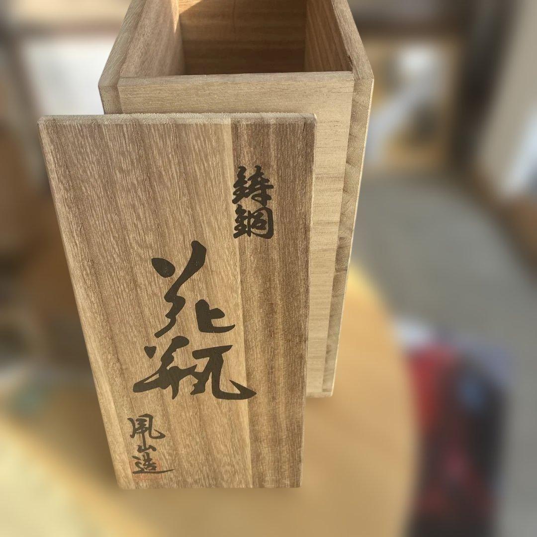 金色の鶴と亀の象嵌　花器 置物　高岡銅器