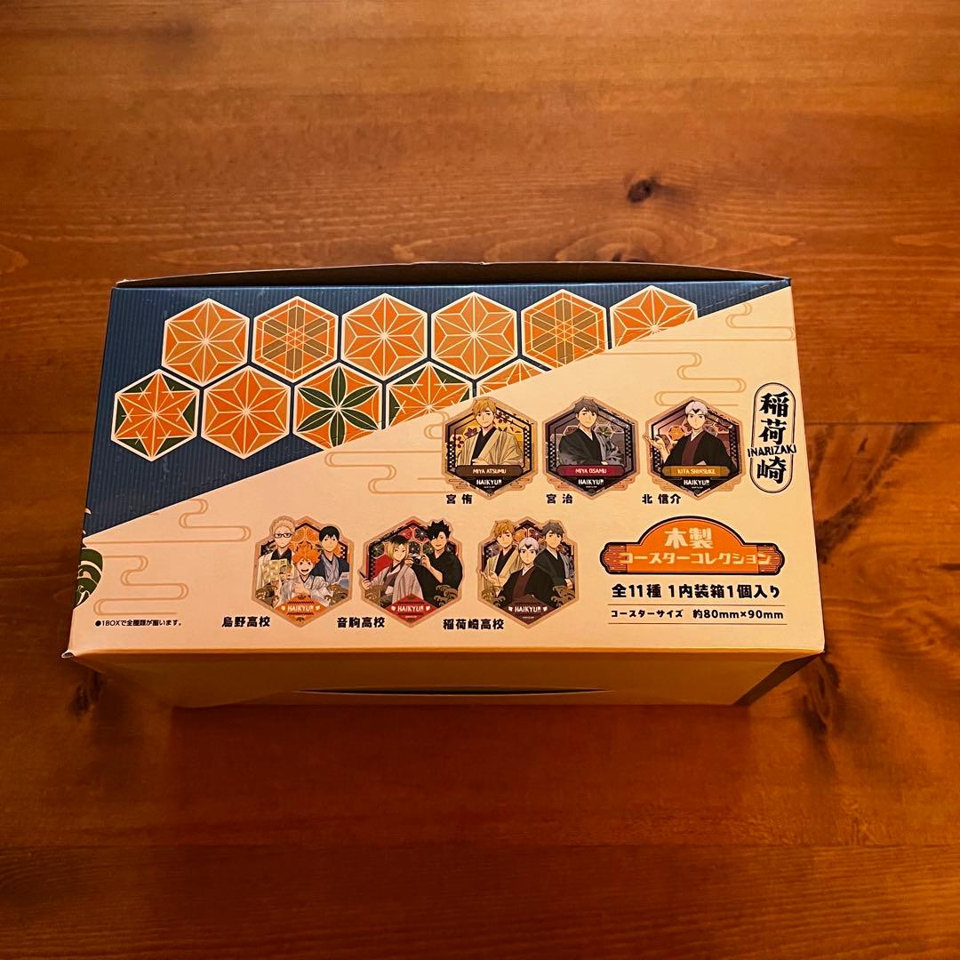 ハイキュー 推し旅 京都 木製コースターBOX