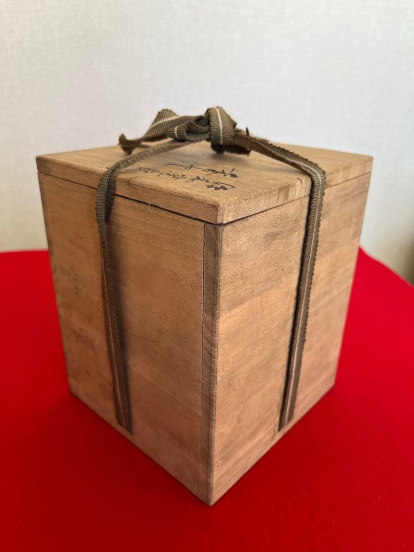 人間国宝 初代 徳田八十吉造 深和窯変 香炉 管理T249 共箱付き