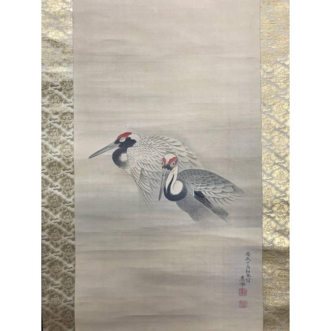 模写/圓山応挙/円山応挙/日ノ出鶴/双幅/花鳥/正月/掛軸☆宝船☆AK-874