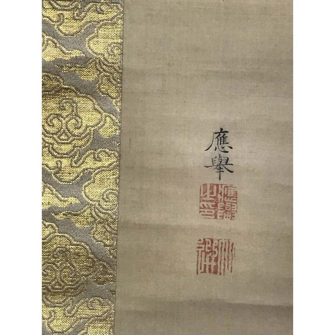 模写/圓山応挙/円山応挙/日ノ出鶴/双幅/花鳥/正月/掛軸☆宝船☆AK-874