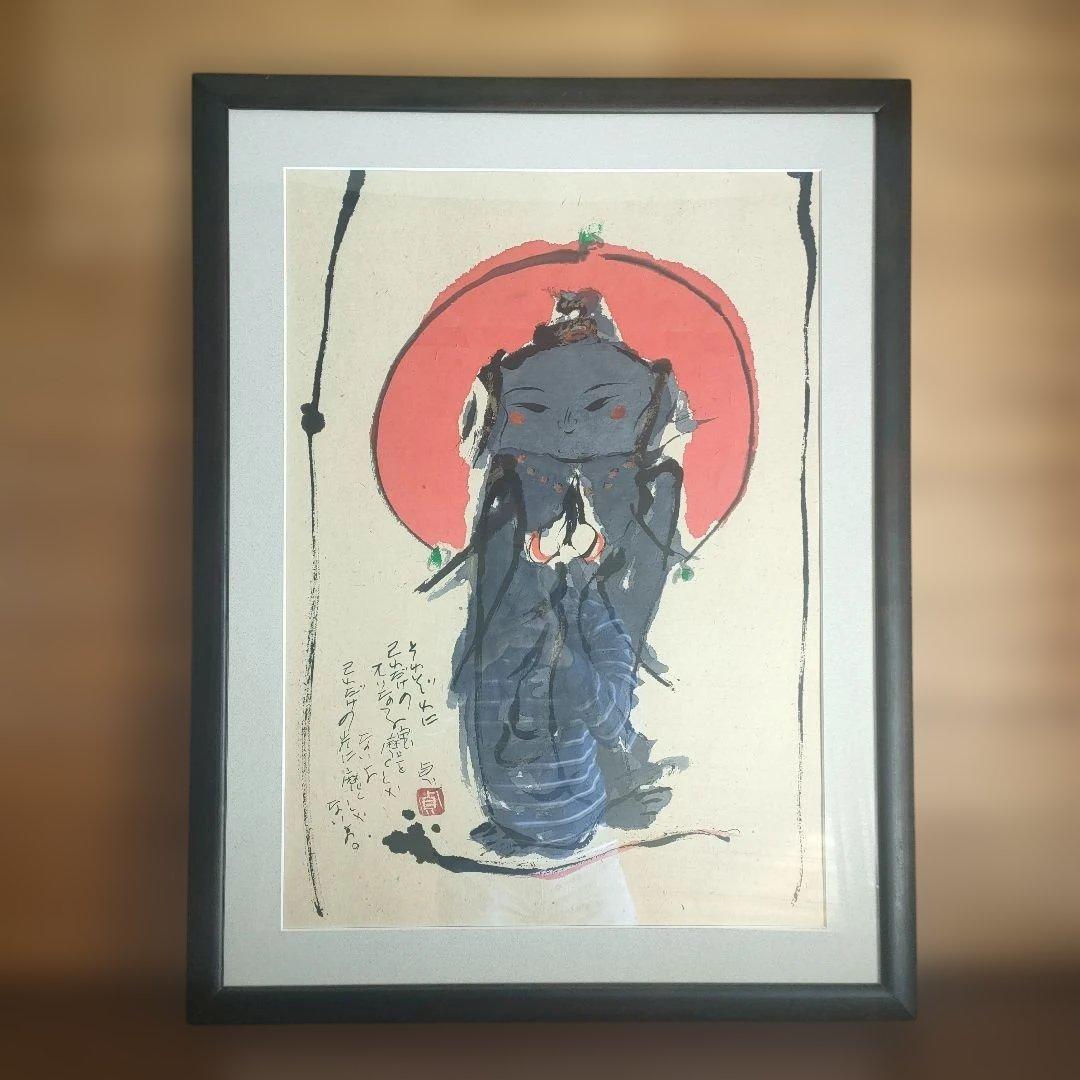 徳永真一 　大いなる宝　 LH-17 　日本画