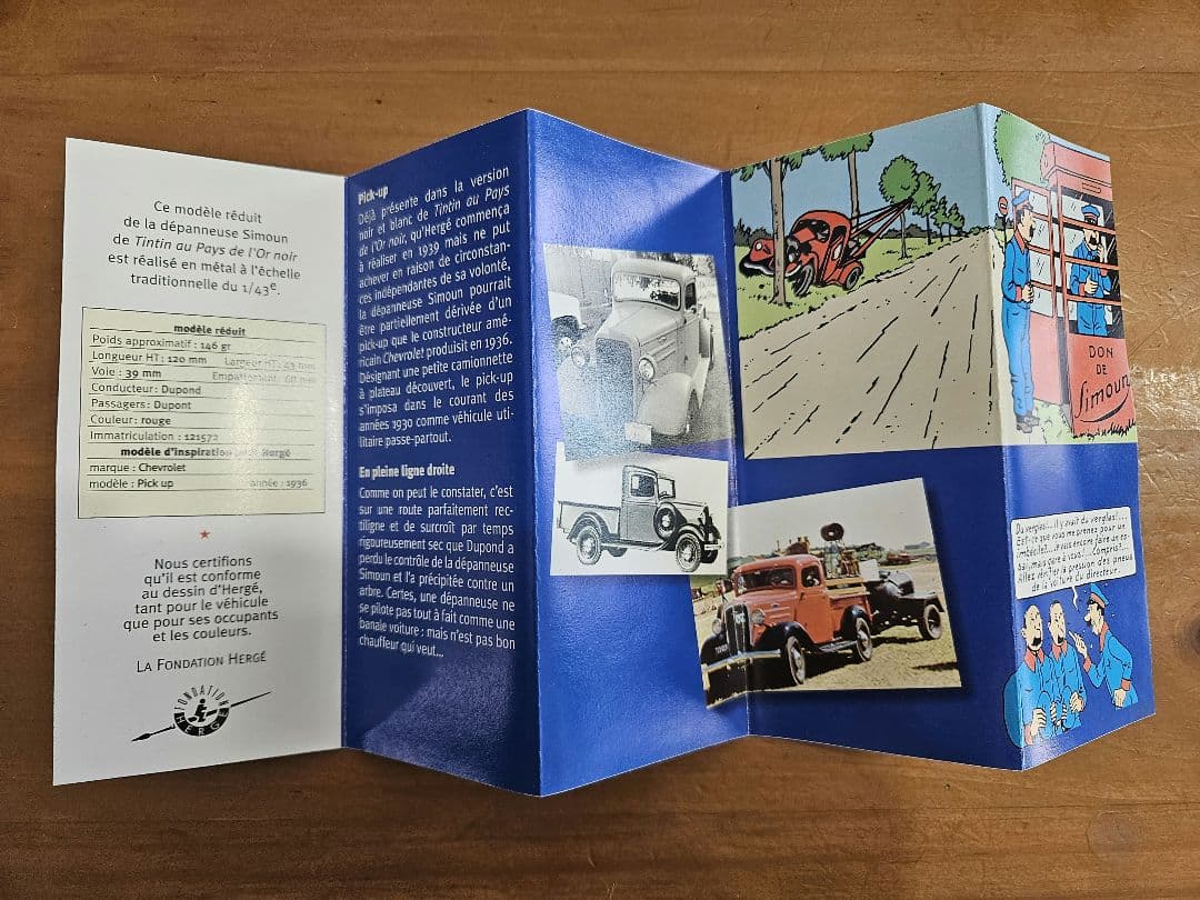 タンタンの冒険 TINTIN ミニカー