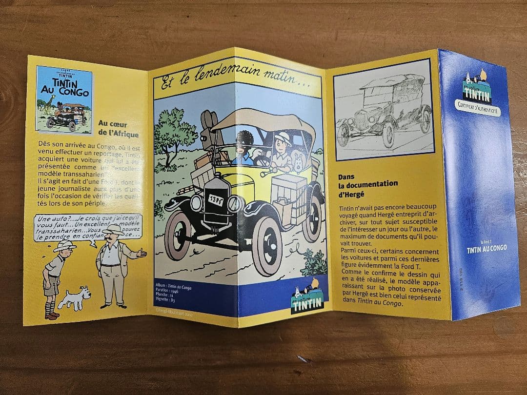 タンタンの冒険 TINTIN ミニカー
