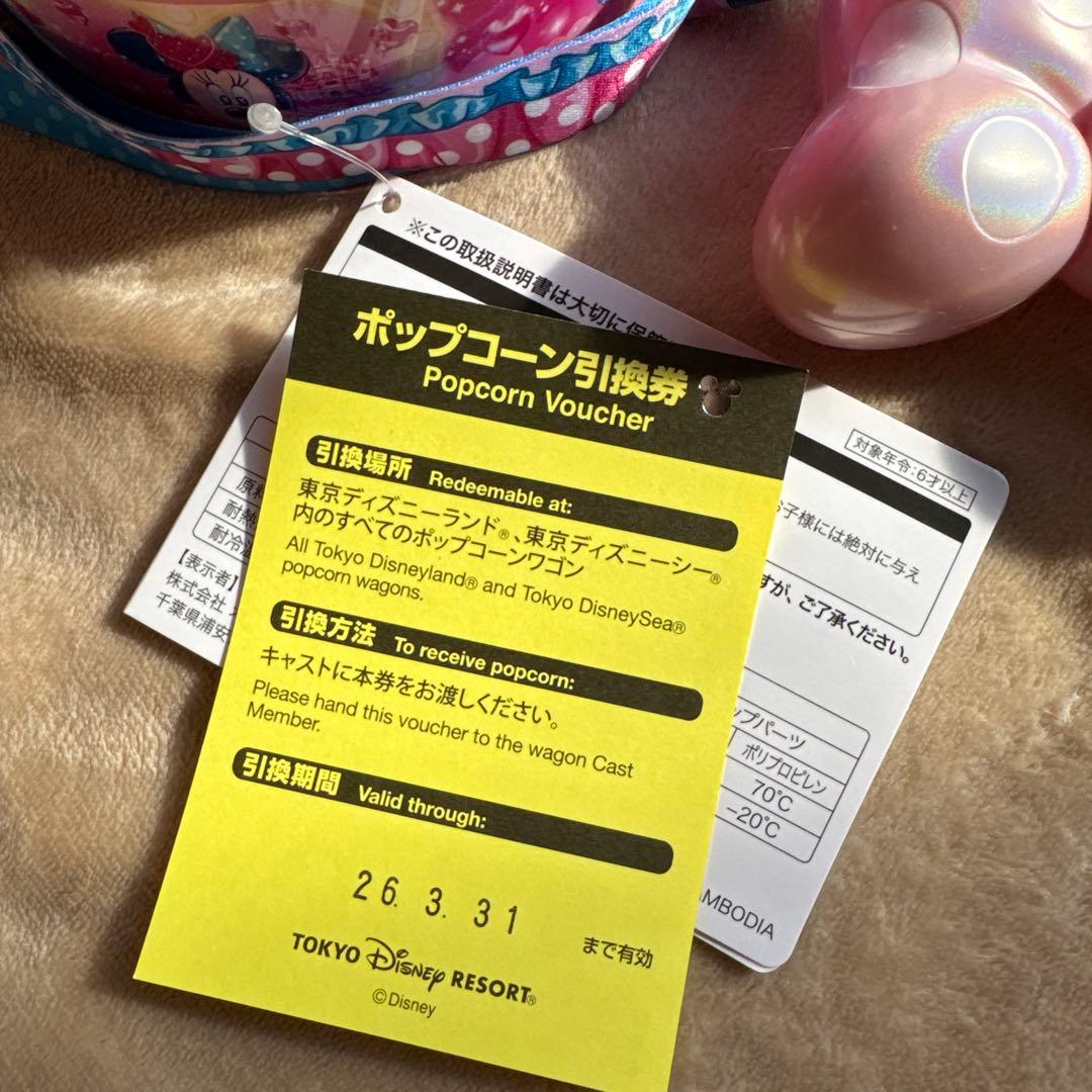 【引換券付き】ミニーのファンダーランド ポップコーンバケットとミニスナックケース