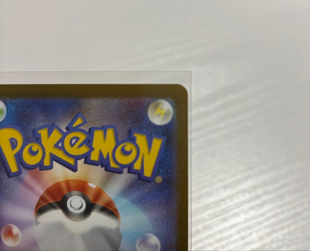 メガリザードンXEX インフェルノEX