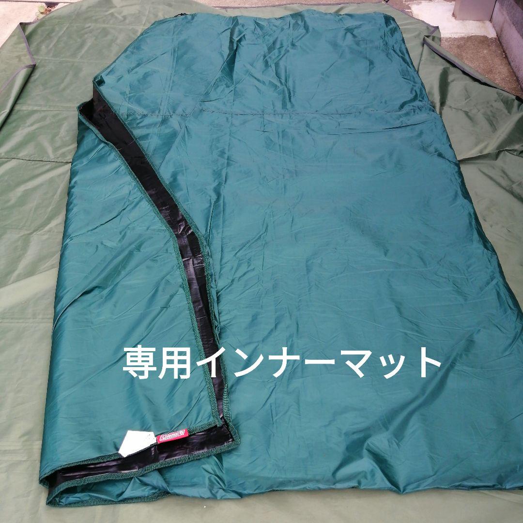 ★ミク★コールマン ラウンドスクリーン2ルームテント