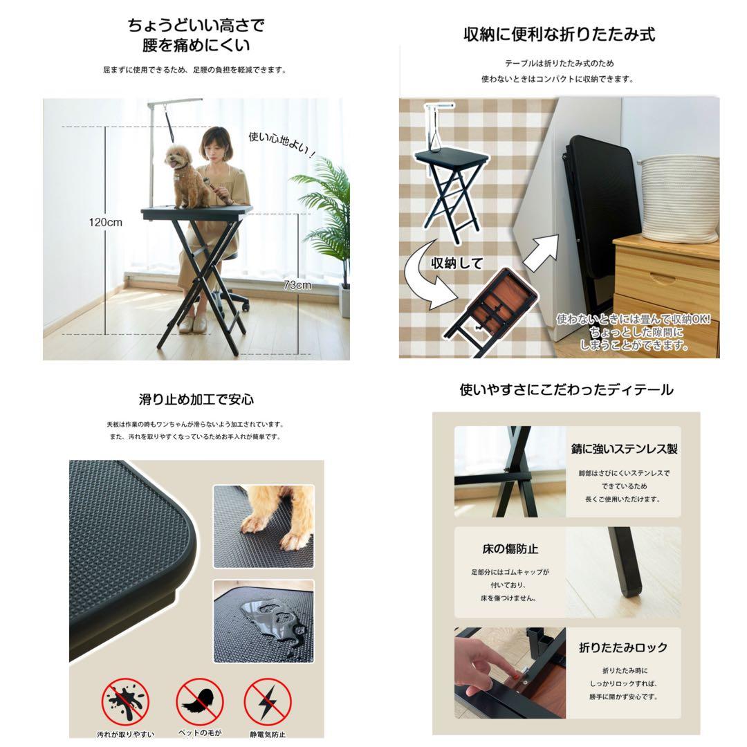 トリミングテーブル　トリミング台　小型犬　トリミング　犬用品　ペット用品　ピンク