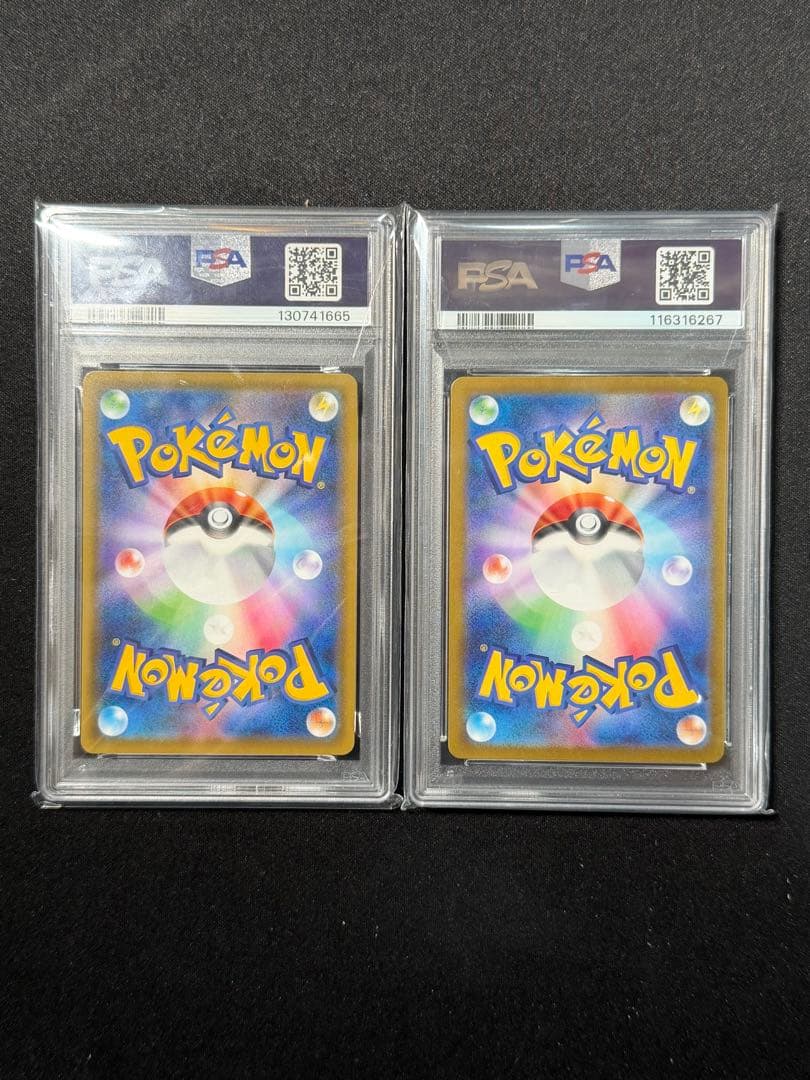 【PSA10】ピカチュウ クラシック008/032・ピカ25th001/028