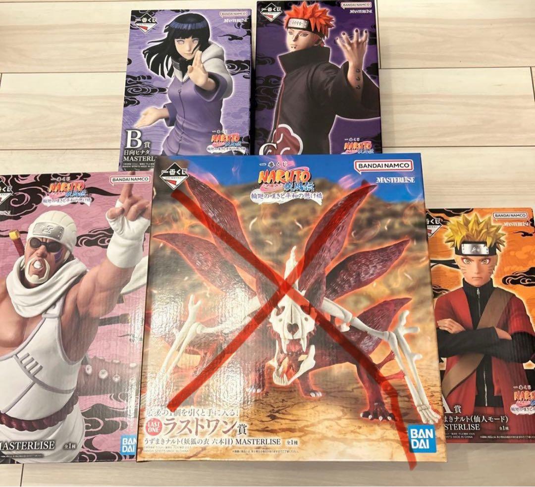 一番くじ NARUTOナルト疾風伝 輪廻の嘆きと平和の懸け橋 ラストワンABCD