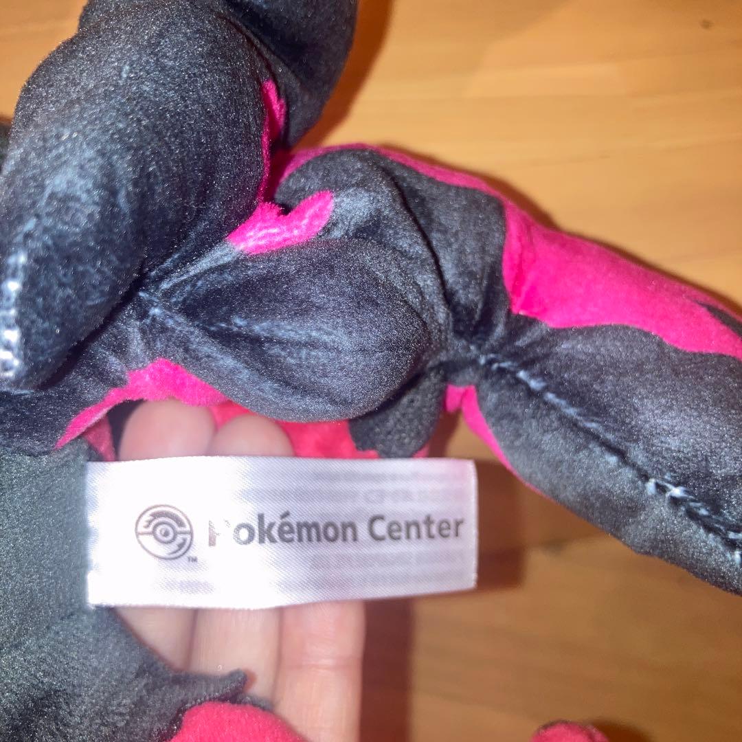 入手困難　ポケモンセンター　ガラルファイヤー　ぬいぐるみ　廃盤