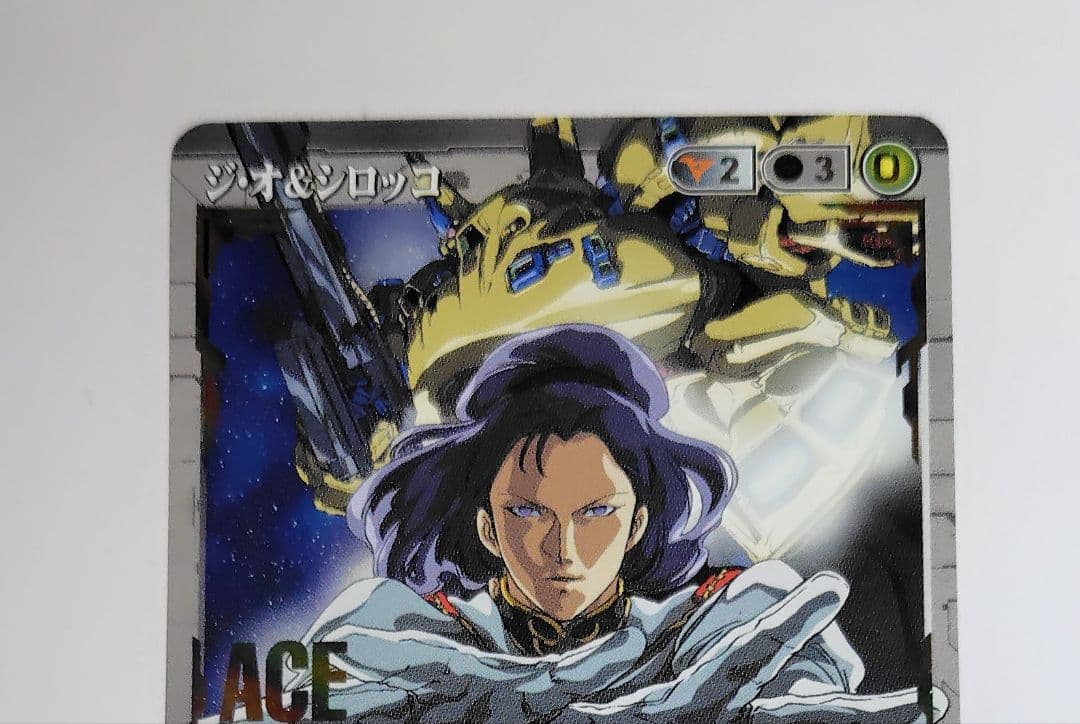 【期間限定特価】ガンダムウォー ACE ジ・オ＆シロッコ 絶版品 美品 希少品