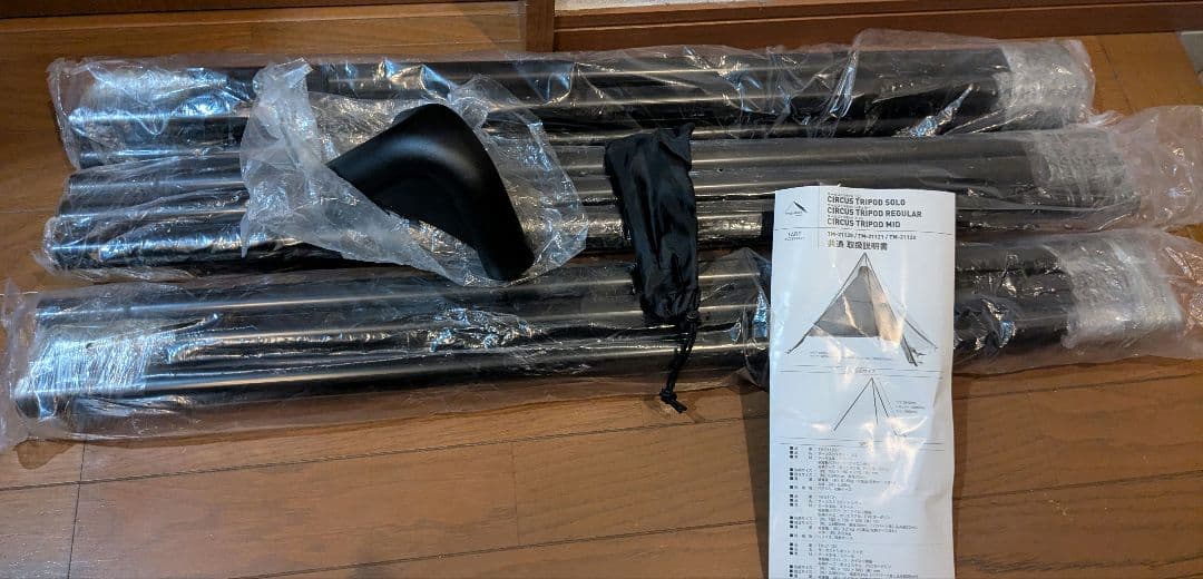 CIRCUS TRIPOD MID 未使用