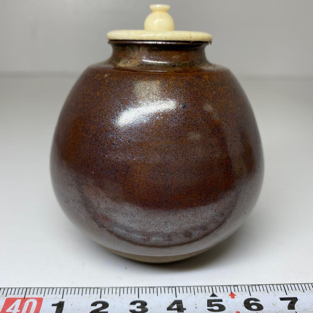 ☆茶3笹山登古造　高取茄子茶入　高さ7.5cm 共箱　東N7-1010①