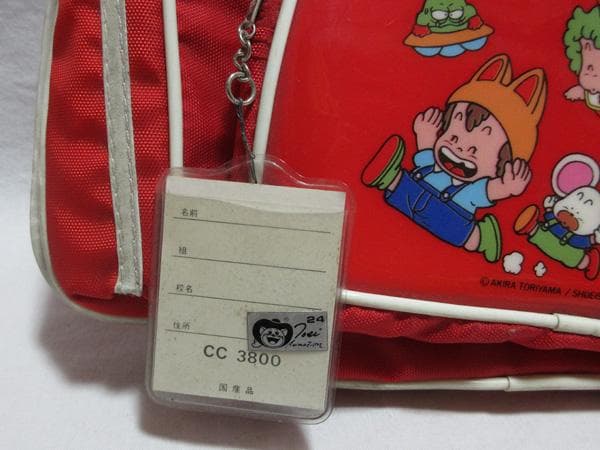 Dr.ドクタースランプアラレちゃん８０年代デッドレアヴィンテージ昭和レトロ鳥山明