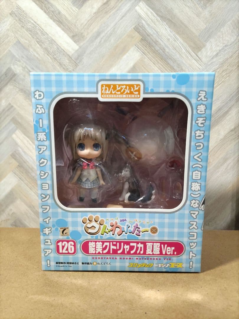 【未開封品】ねんどろいど126　能美クドリャフカ　夏服ver　＋　おまけ付