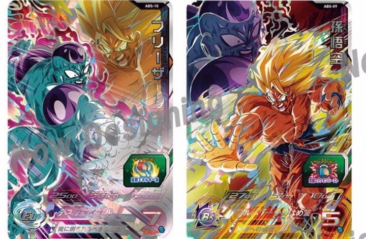 スーパードラゴンボールヒーローズ11th アニバーサリースペシャルセット