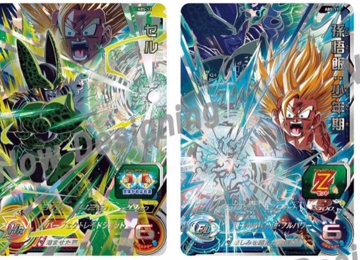 スーパードラゴンボールヒーローズ11th アニバーサリースペシャルセット