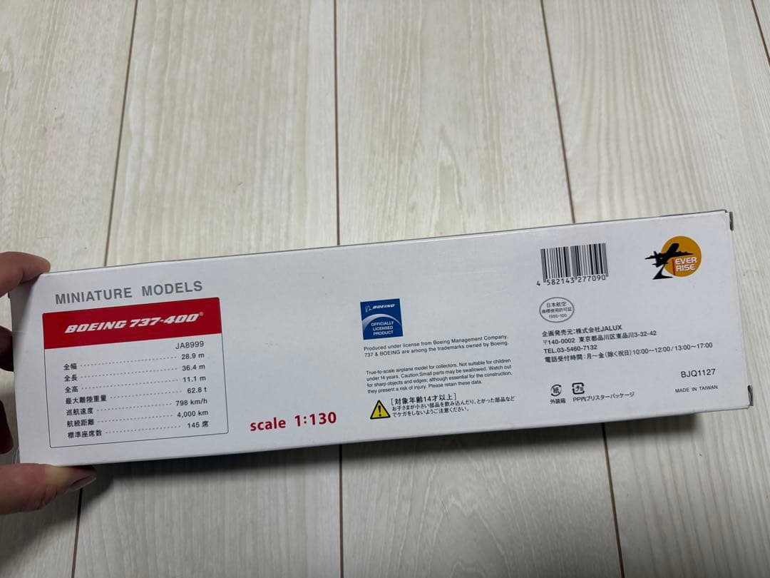 SWAL Boeing 737-400 スケール1/130 南西航空 JTA