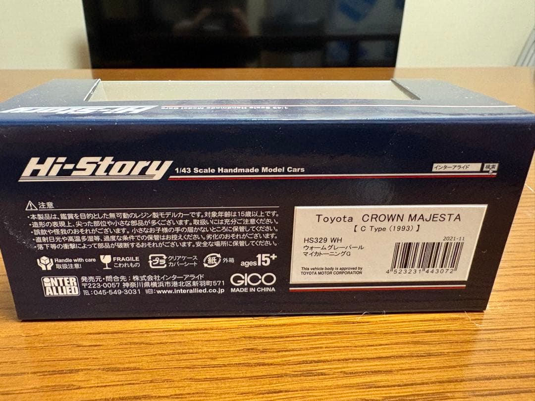 ミニカー　hi-story クラウン　マジェスタ　C type 1993