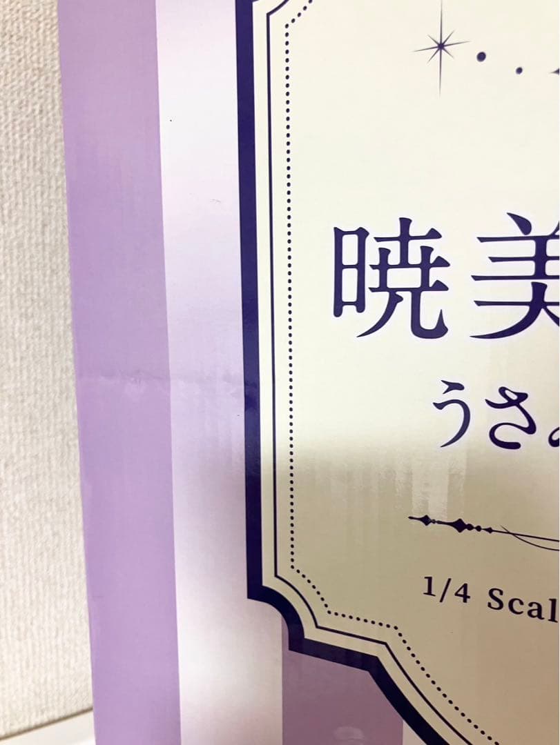 箱無し 魔法少女まどか☆マギカ フィギュア うさみみ 暁美ほむら 鹿目まどか