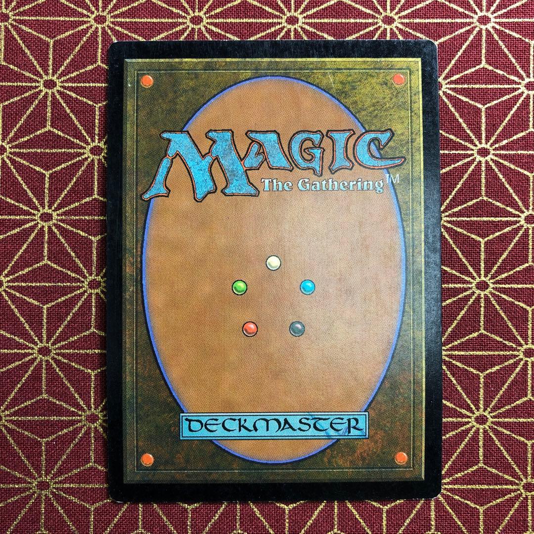 【Foil】《中心部の防衛/Defense of the Heart》