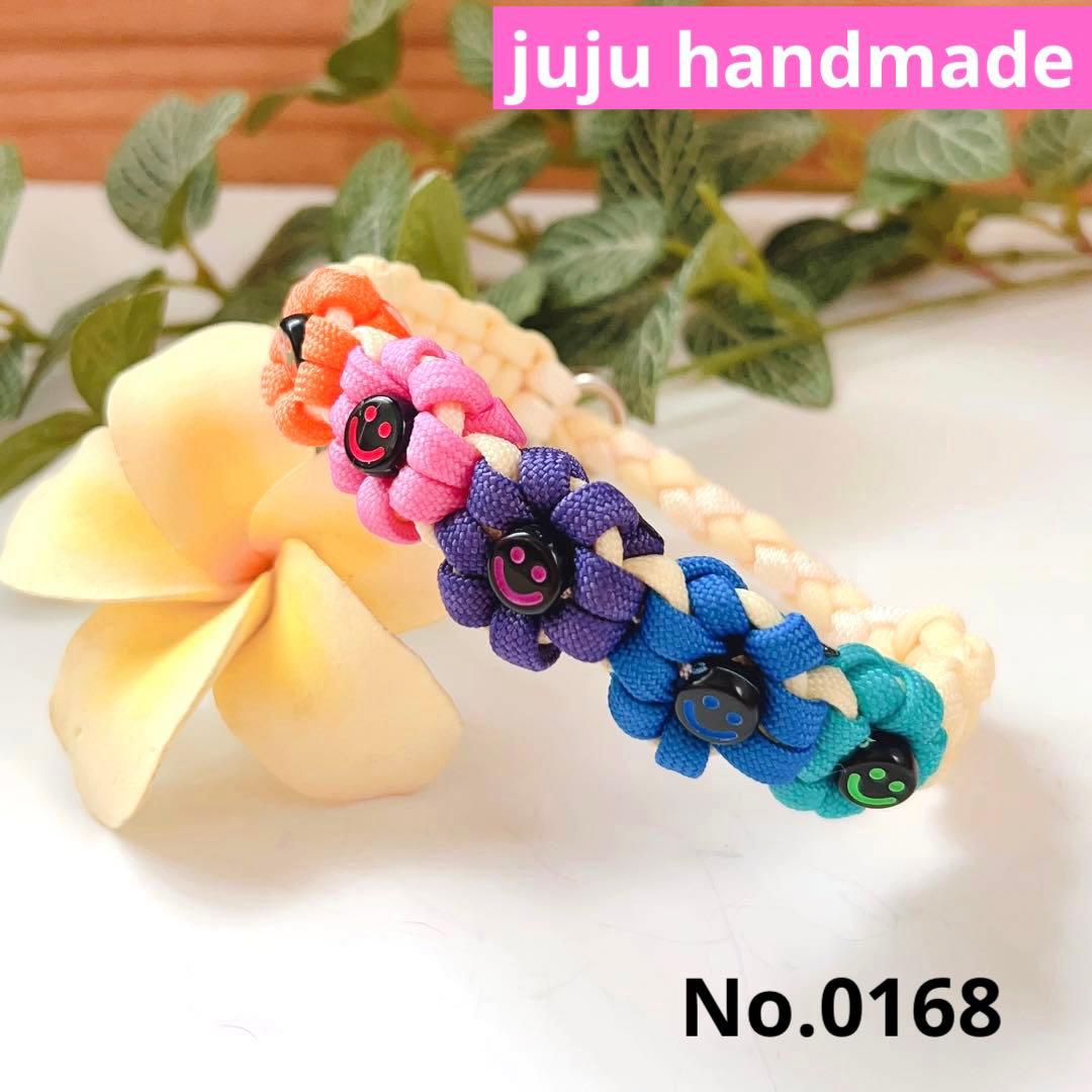 パラコード首輪　ハーフチョーク　レインボーにこちゃん　スマイル　No.0168