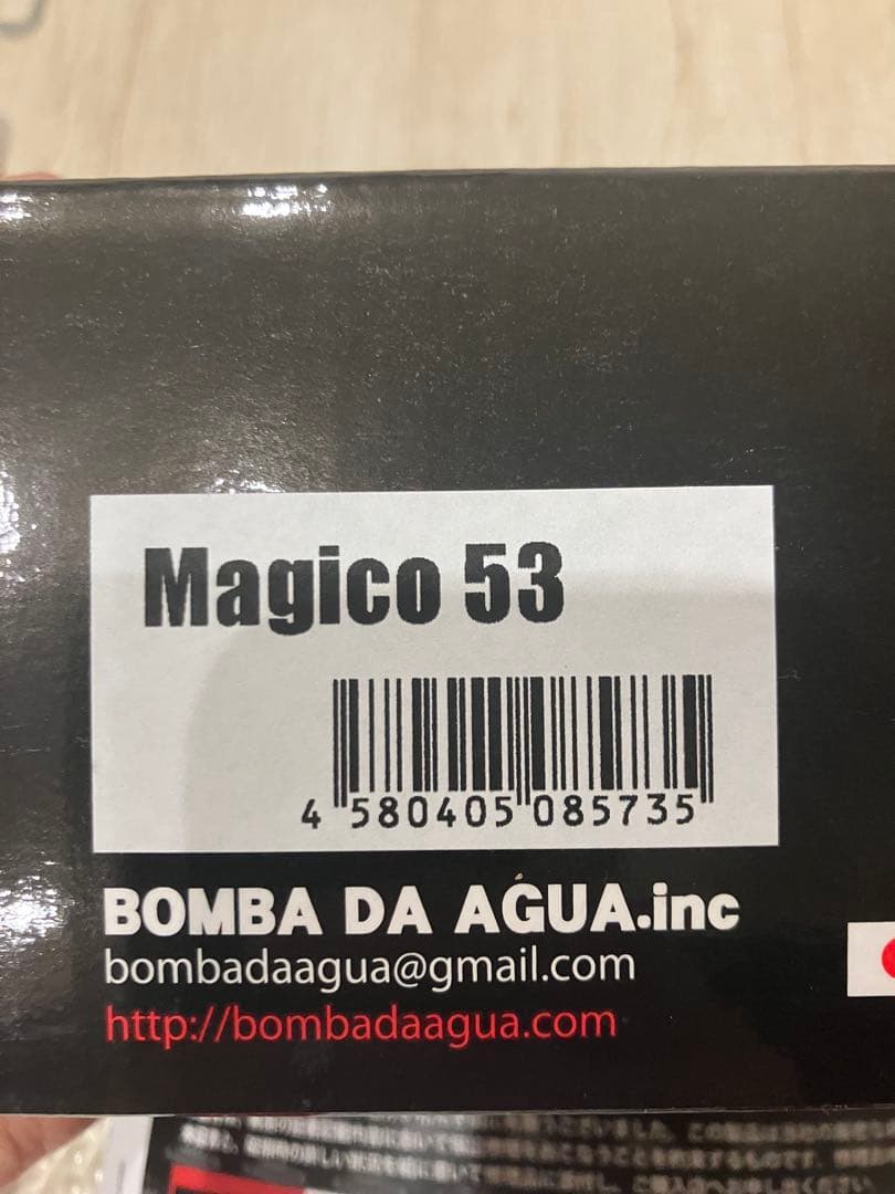 ボンバダアグア　マジコ53